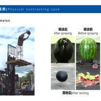 特種噴涂產(chǎn)品