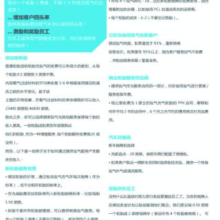 PCL氮?dú)獬錃鈾C(jī)機(jī)系列_2015_頁(yè)面_04