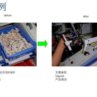 新千田 生產(chǎn)線設(shè)計(1)_頁面_10