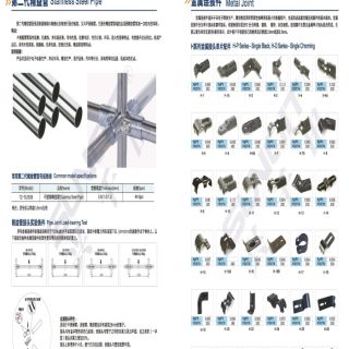 新千田 線棒樣冊(cè)_頁面_12