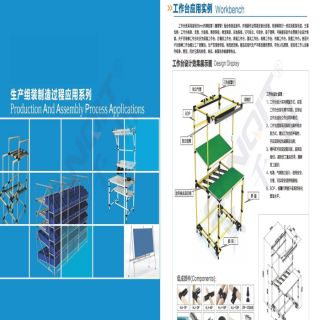 新千田 線棒樣冊(cè)_頁面_27
