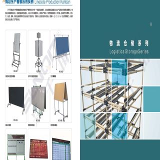 新千田 線棒樣冊(cè)_頁面_34