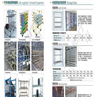 新千田 線棒樣冊(cè)_頁面_37