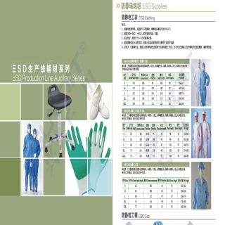 新千田 線棒樣冊(cè)_頁面_40