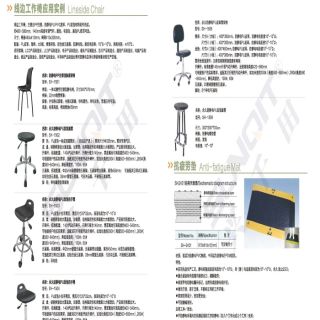 新千田 線棒樣冊(cè)_頁面_42