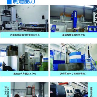 凱泉企業(yè)簡介2019-5-30_頁面_12