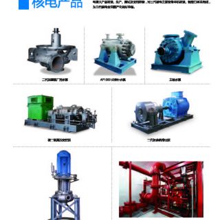 凱泉企業(yè)簡介2019-5-30_頁面_18