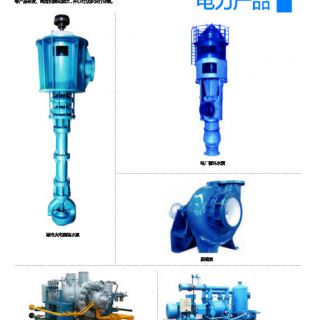 凱泉企業(yè)簡介2019-5-30_頁面_19