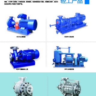 凱泉企業(yè)簡介2019-5-30_頁面_21