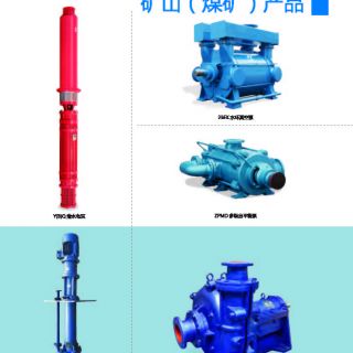 凱泉企業(yè)簡介2019-5-30_頁面_23