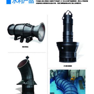 凱泉企業(yè)簡介2019-5-30_頁面_24