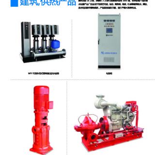 凱泉企業(yè)簡介2019-5-30_頁面_26