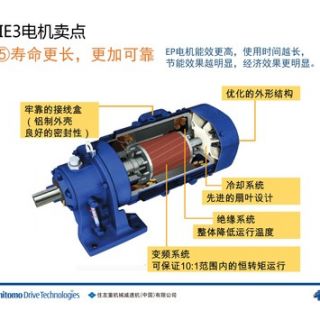住友減速機(jī)_頁(yè)面_24