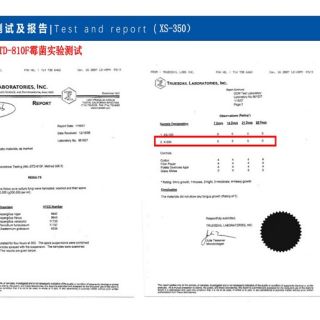 聚脲噴涂產(chǎn)品_頁面_18