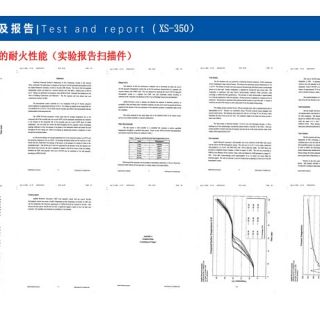 聚脲噴涂產(chǎn)品_頁面_28